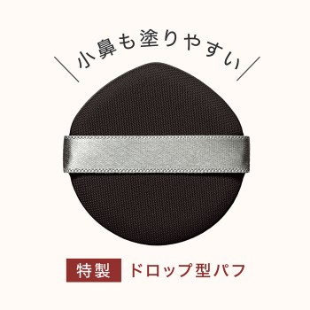 키스미 페름 쿠션파운데이션 퍼프 이세한