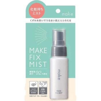 네이크 메이크픽스미스트 45ml