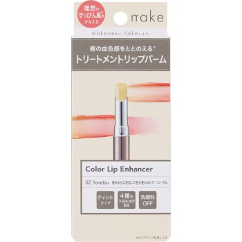 네이크 컬러립 엔한서 02 요네츠 2.2g