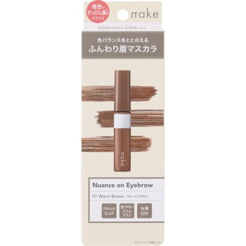 네이크 뉘앙스온아이브로우 01 웜브라운 8g