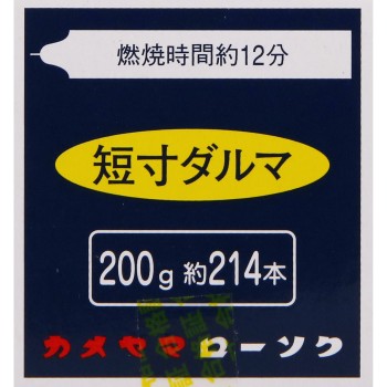 단척달마 225g 카메야마
