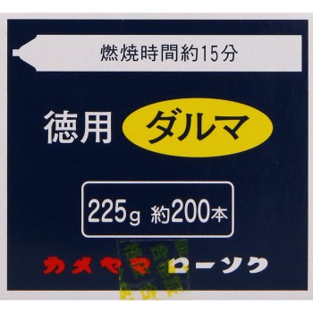 카메야마 소형양초 특용달마 225g 카메야마