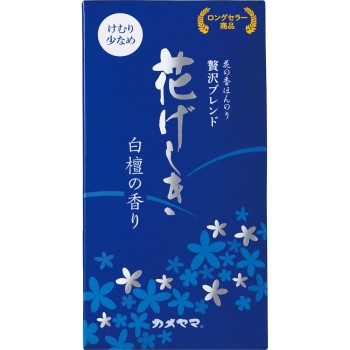 꽃 경치 백단 연기 적은 향 100g 카메야마