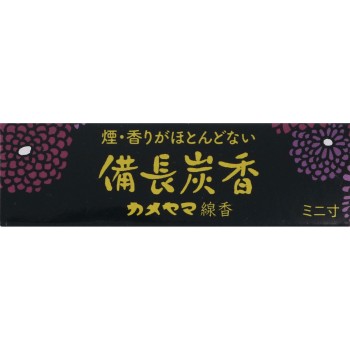 하나게시키 비추 숯 검정 미니 1개 카메야마