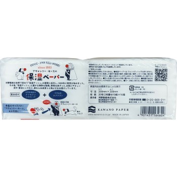 아본리 키스 보습 페이퍼 포켓 10조×16P 고노 제지