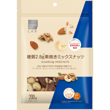 matsukiyo LAB 당질 2.8g 소금구이 믹스넛 200g