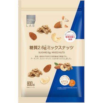 matsukiyo LAB 당질 2.6g 믹스넛 800g