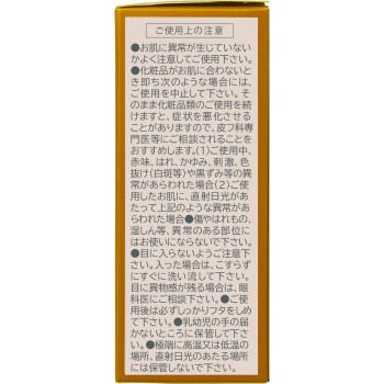 약용크림 블랙류 골드라인 n 70g 코쿠류도