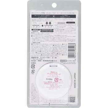 포인트매직PRO 프레스트파우더 C00 6g 코쿠류도