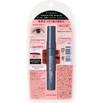 킹덤 속눈썹컬마스카라 클리어블랙 흑룡당