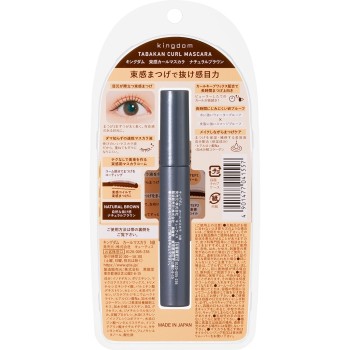 킹덤 묶음감 컬마스카라 내추럴브라운 _ 코쿠류도