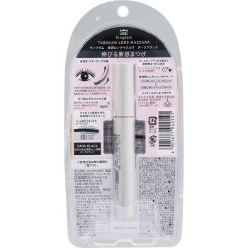 킹덤 묶음감 롱마스카라 R1 다크블랙 _ 코쿠류도