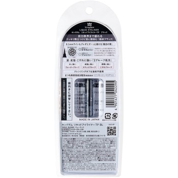 킹덤 리퀴드아이라이너 TP 블랙 _ 코쿠류도