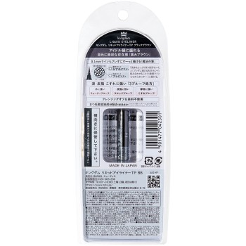 킹덤 리퀴드아이라이너 TP 블랙브라운 _ 코쿠류도