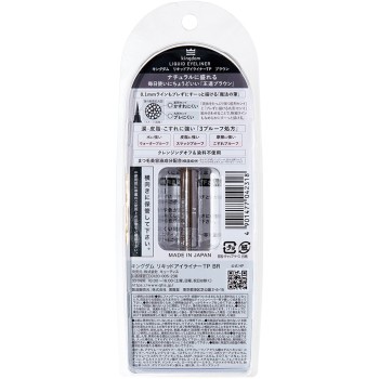 킹덤 리퀴드아이라이너 TP 브라운 _ 코쿠류도