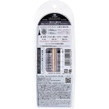 킹덤 리퀴드아이라이너 TP 라테브라운 _ 코쿠류도