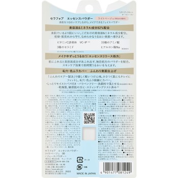 세라포아 에센스파우더 라이트베이지 흑룡당