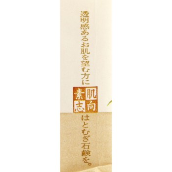 소하다시코 율무 CSN-25HA 120g 클로버코퍼레이션