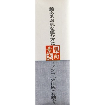 소하다시코 판고 CSN-25FA 120g 클로버코퍼레이션