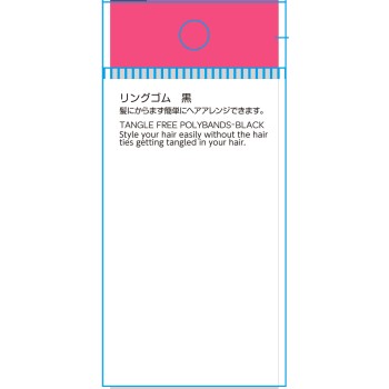 머리에 엉키지 않는 고무 검정 4.5g