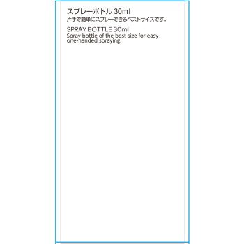스프레이병 30ml