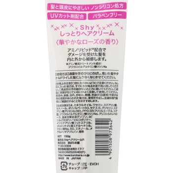 Shy 촉촉한 헤어 크림 화려한 로즈 향 150g