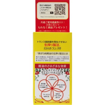 구로바라 순 동백유 72ml 구로바라 혼포