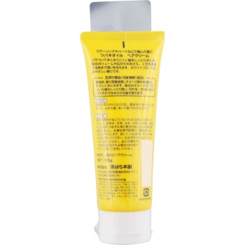 동백 오일 헤어 크림 150g 구로바라혼포