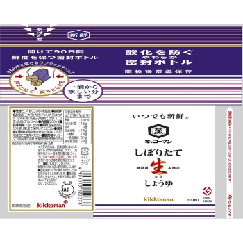 언제나 신선 갓 짜낸 생 간장 200ml