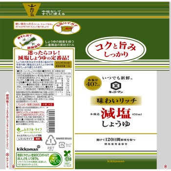 킷코만 언제나 신선 맛 리치 감염 간장 450ml