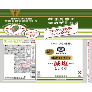 언제나 신선 맛 리치 감염 간장 200ml