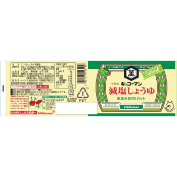 킷코만 감염 간장 750ml