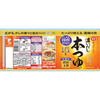 진한 다시 혼쓰유 1000ml