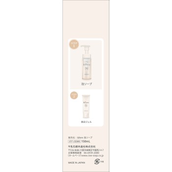 앤드펨 펨케어 거품 소프 150mL 우유비누공진사