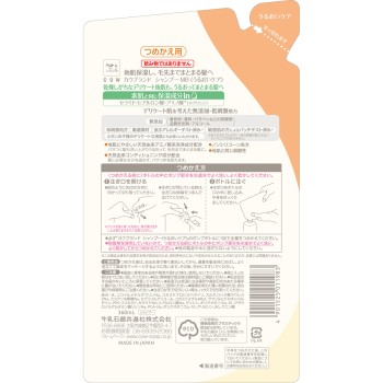 카우 브랜드 무첨가 샴푸 촉촉 케어 리필용 360ml 우유비누 쿄진샤