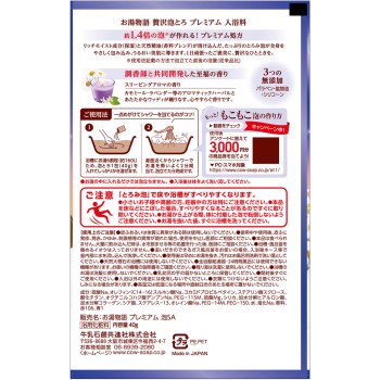 사치스러운 거품 프리미엄 슬리핑아로마 40g 교린비누