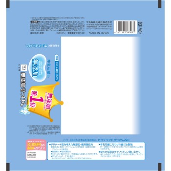 카우 브랜드 무첨가 비누 3P 우유비누공진사