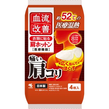 혈류 개선 어깨 핫통 4매입 고바야시제약
