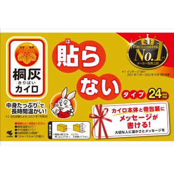 키리바이 붙이지 않는 30P 고바야시제약