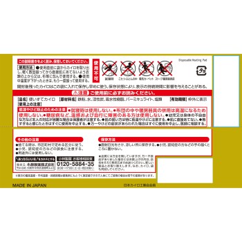 기리하이 붙이지 않는 미니 10P 고바야시제약