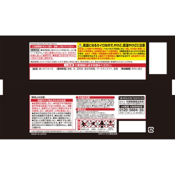 붙이는 마그마 10P 고바야시제약