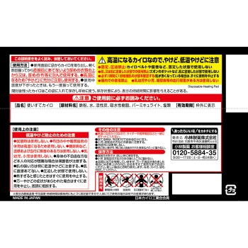 마그마 붙이지 않는 10P 고바야시제약