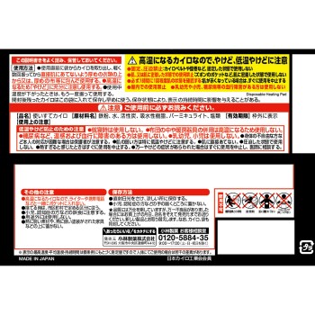 마그마 붙이지 않는 미니 10P 고바야시제약