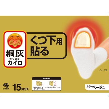 기리하이 카이로 양말용 붙이는 발끝 베이지 15P 고바야시제약