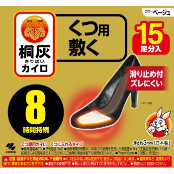 키리바이 핫팩 신발용 깔기 발끝 베이지 15P 고바야시제약