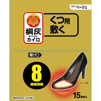 키리바이 핫팩 신발용 깔기 발끝 베이지 15P 고바야시제약