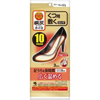 기리하이 카이로 신발용 깔창 롱 베이지 3P 고바야시제약