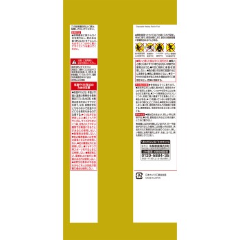 기리하이 카이로 신발용 깔창 롱 베이지 3P 고바야시제약