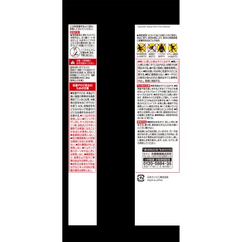 기리하이 카이로 양말용 붙이는 롱 검정 3P 고바야시제약