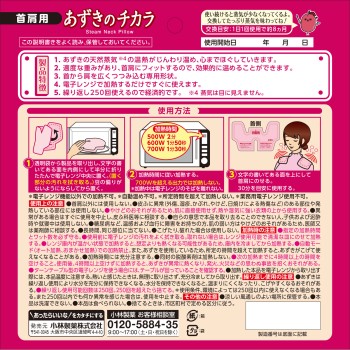 팥의 힘 목·어깨용 1개 고바야시제약